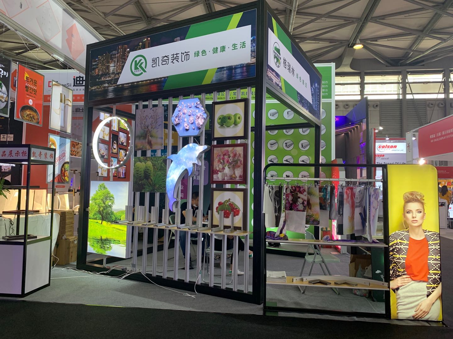 exhibition booth